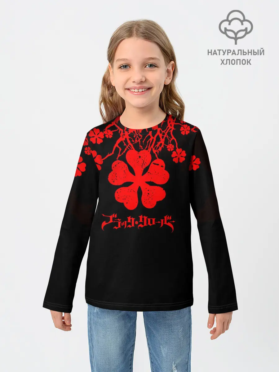 Детский лонгслив / Дерево с Чёрный клевером.