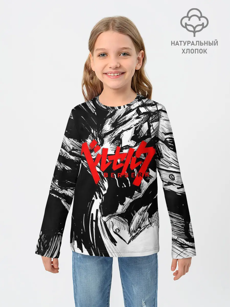 Детский лонгслив / БЕРСЕРК РИСУНОК | BERSERK