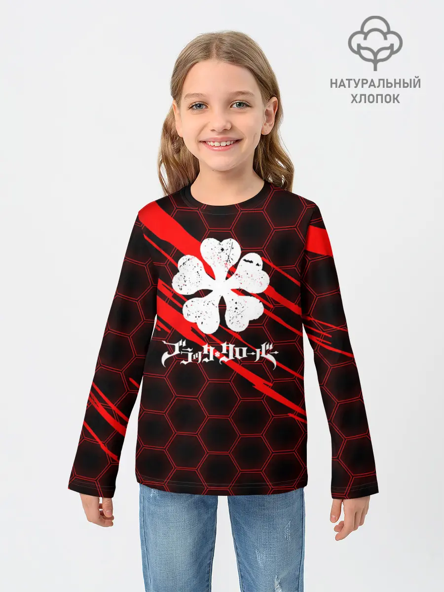 Детский лонгслив / Чёрный клевер: Соты