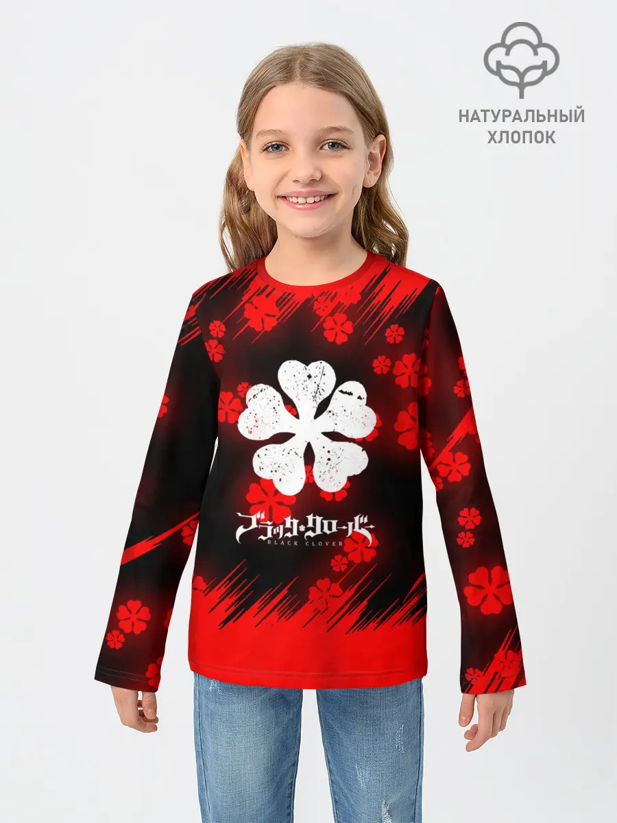 Детский лонгслив / Чёрный клевер: Освещение