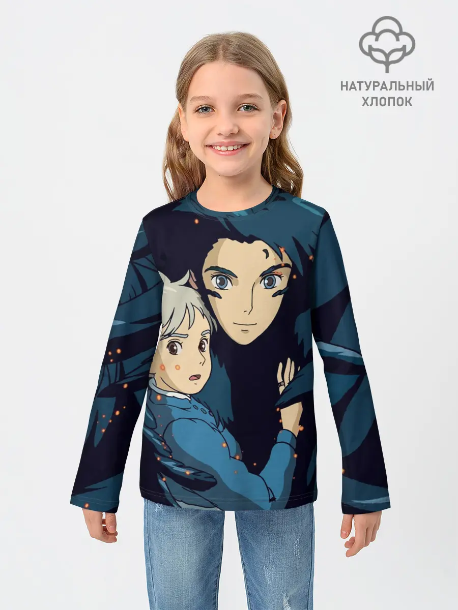 Детский лонгслив / Ходячий замок Софи и Хаул летят