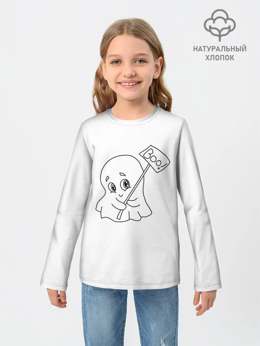 Детский лонгслив / стеснительное приведение