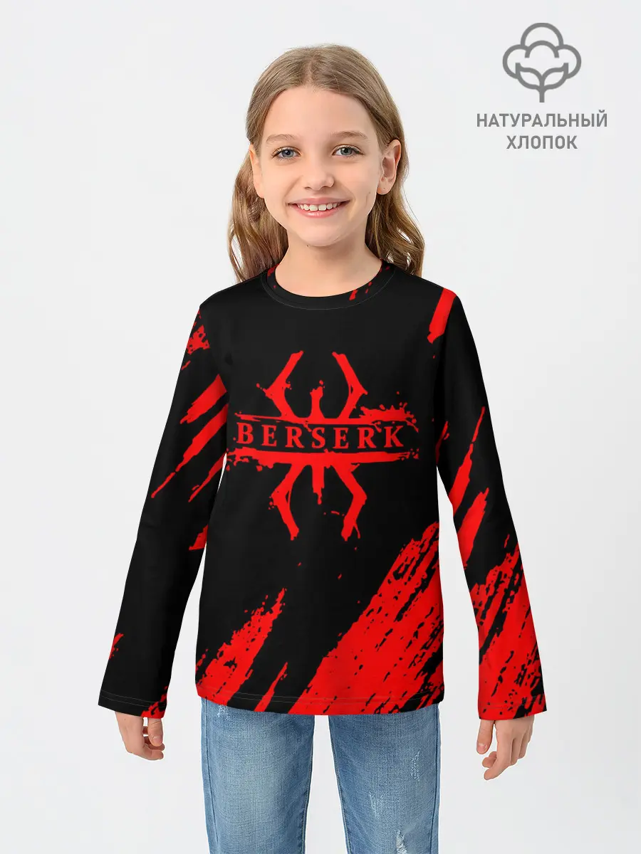 Детский лонгслив / Берсерк - Berserk.