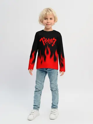 Детский лонгслив / Берсерк огонь.