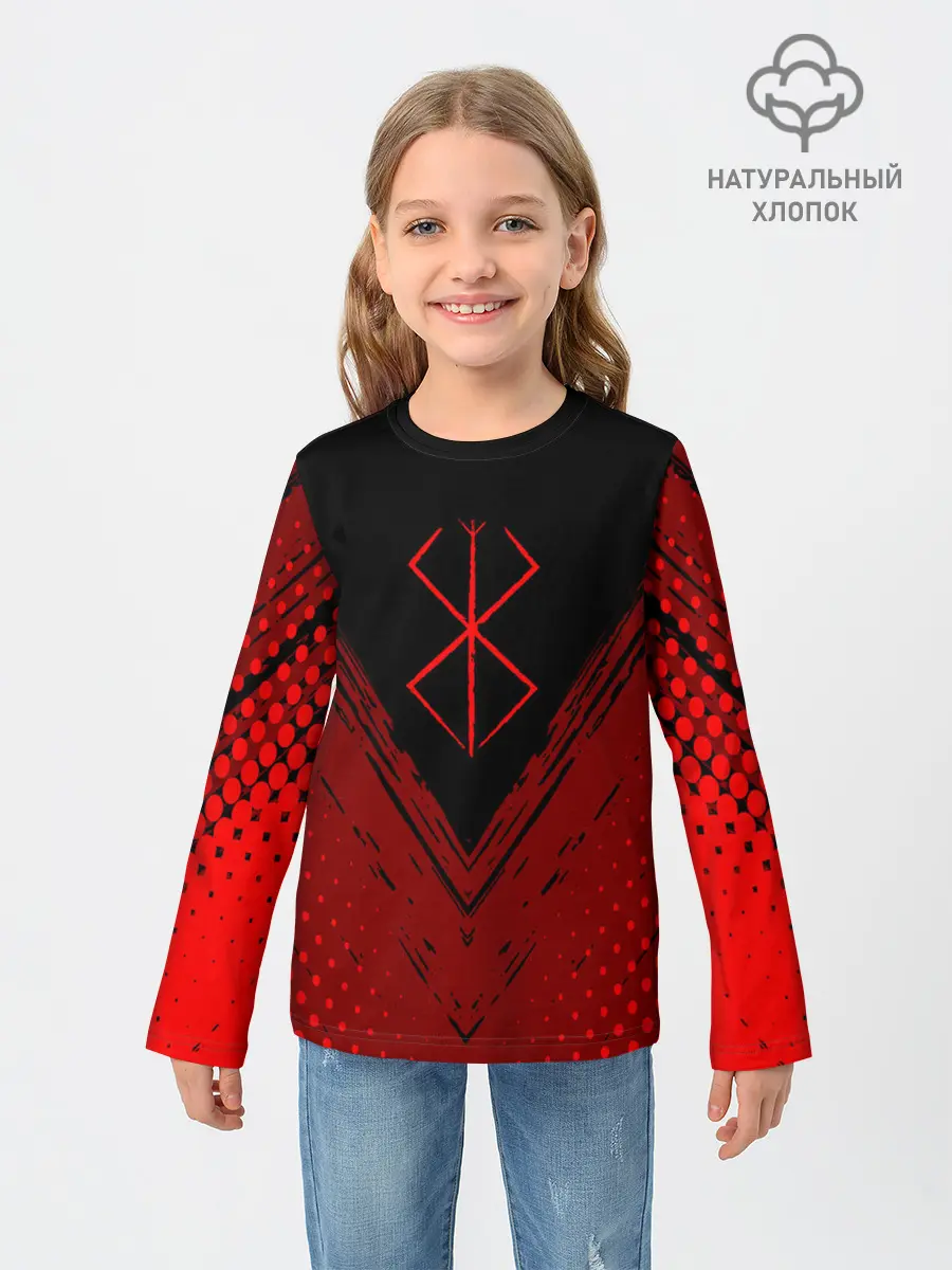 Детский лонгслив / Berserk - Берсерк.