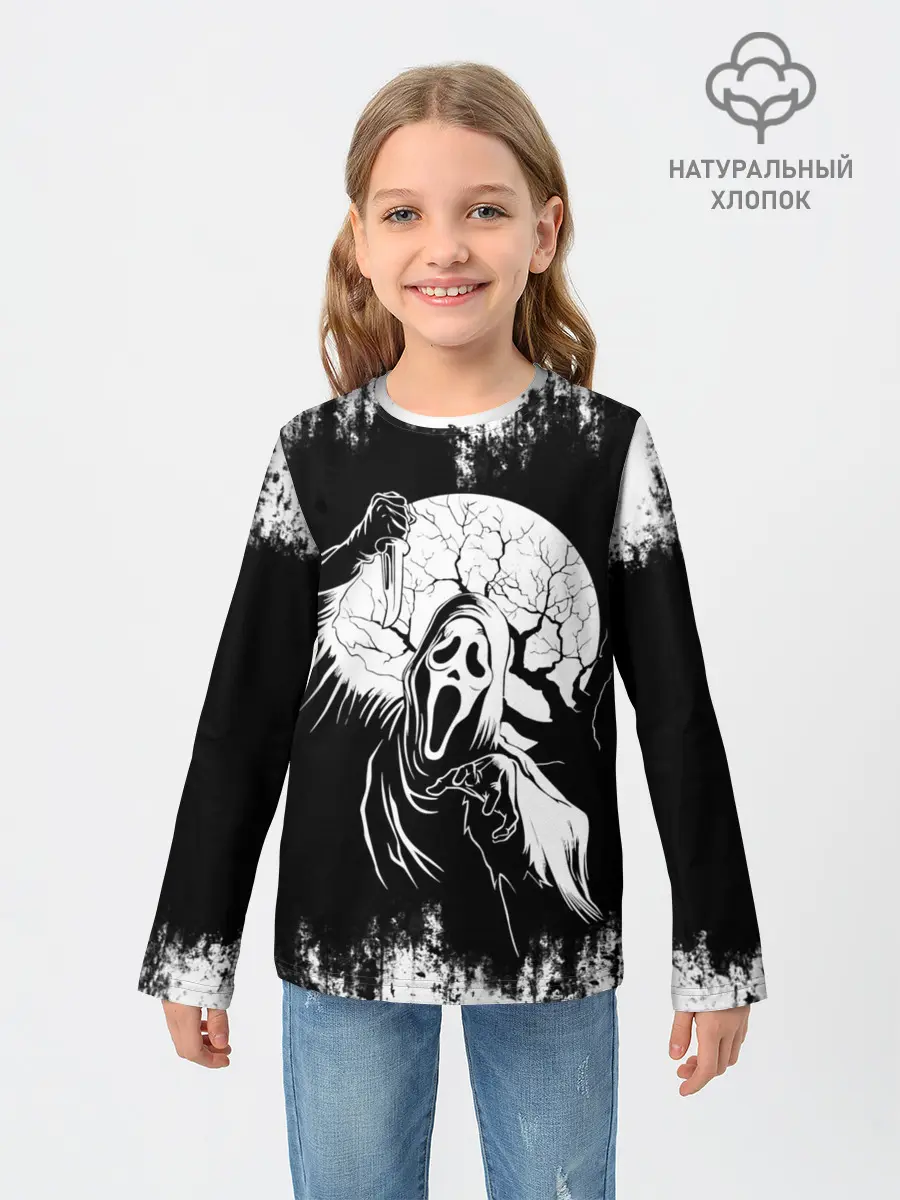 Детский лонгслив / Крик Хэллоуин Хоррор | Scream Halloween