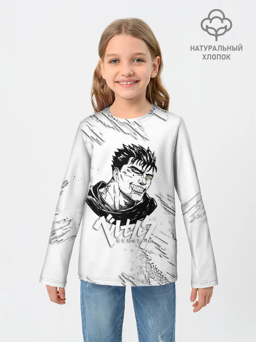 Детский лонгслив / БЕРСЕРК ИЛЛЮСТРАЦИЯ | BERSERK
