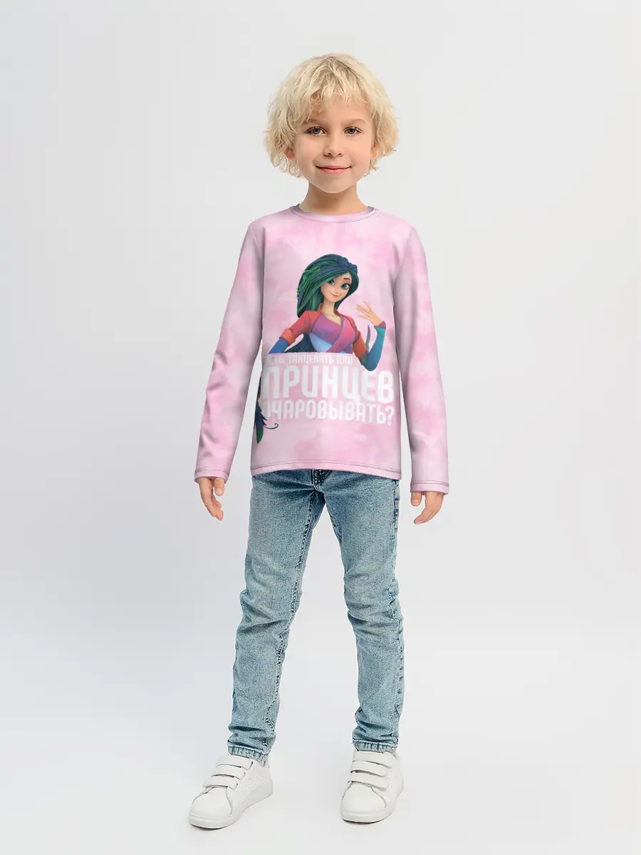 Детский лонгслив / Принцев очаровывать?