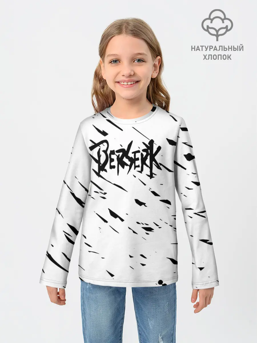 Детский лонгслив / Берсерк Berserk