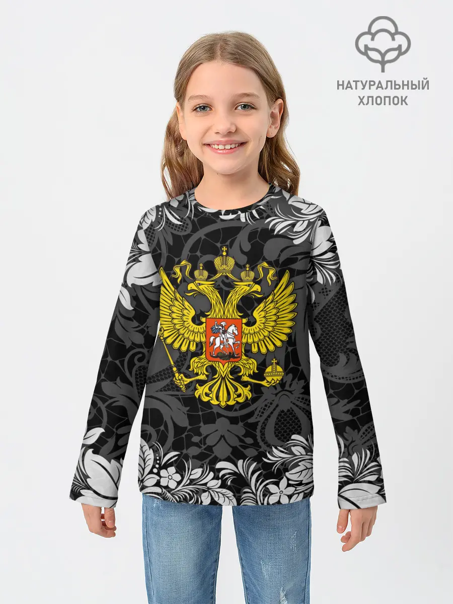 Детский лонгслив / Российская Федерация