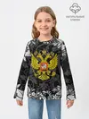 Детский лонгслив / Российская Федерация