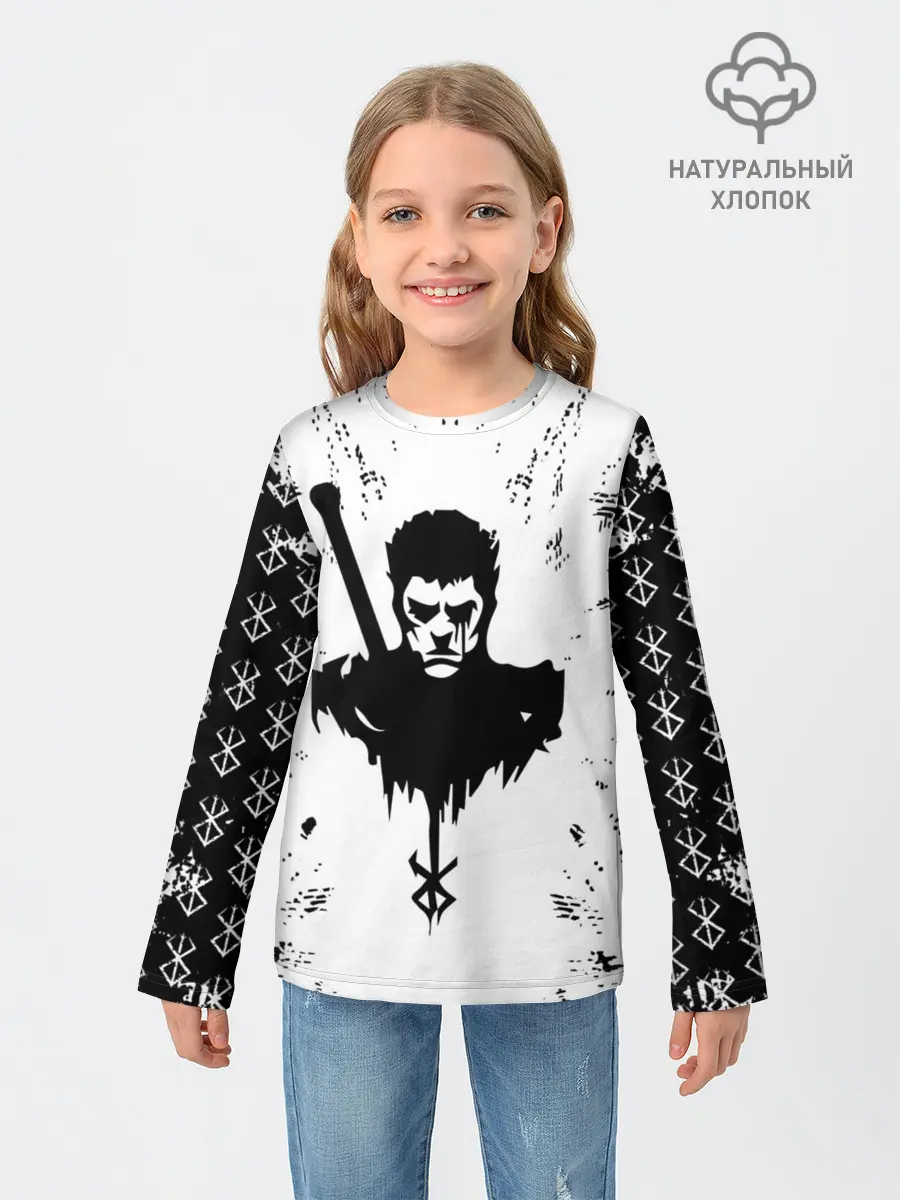 Детский лонгслив / Берсерк | Berserk.