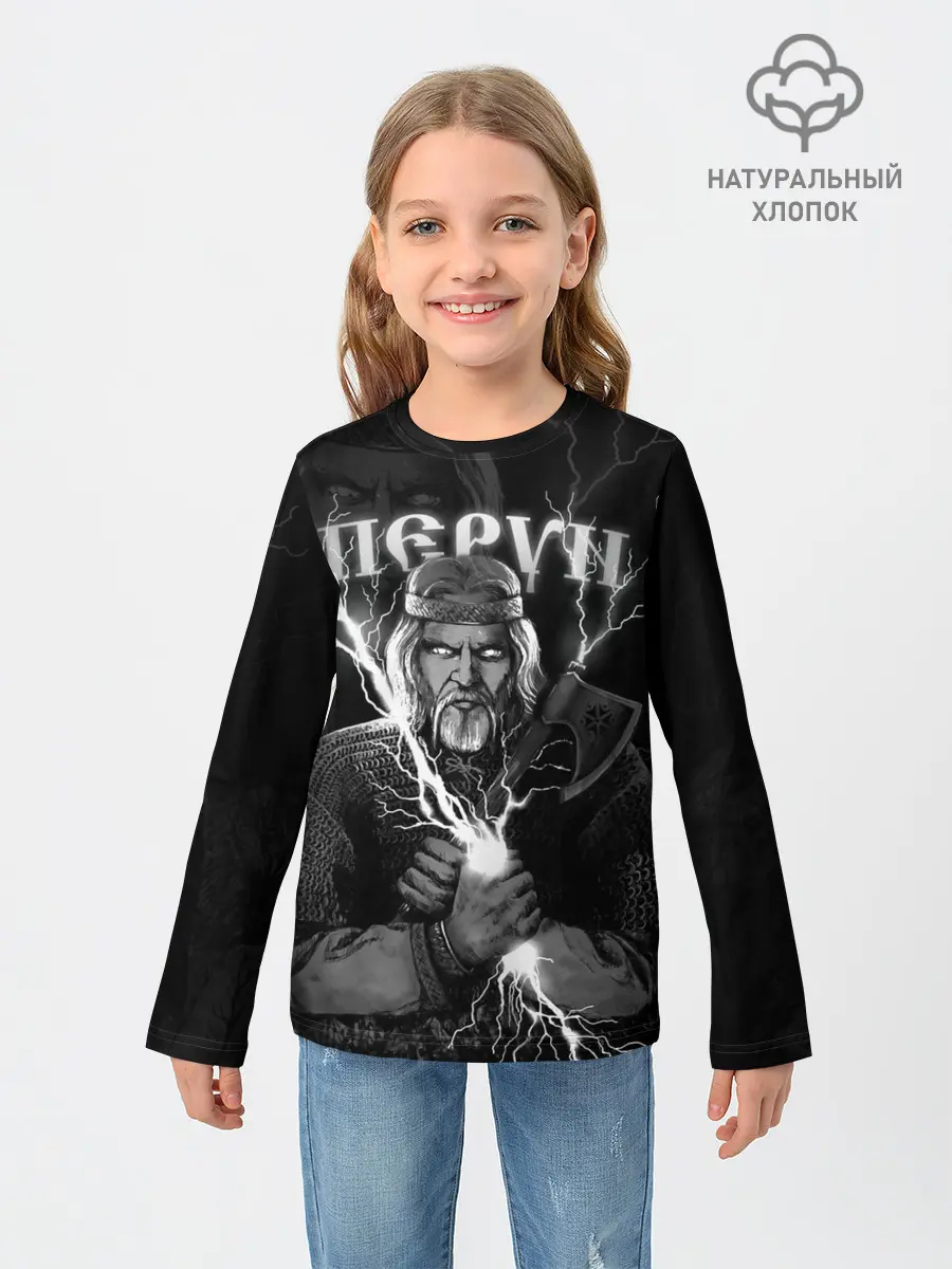 Детский лонгслив / Перун. Славянский бог