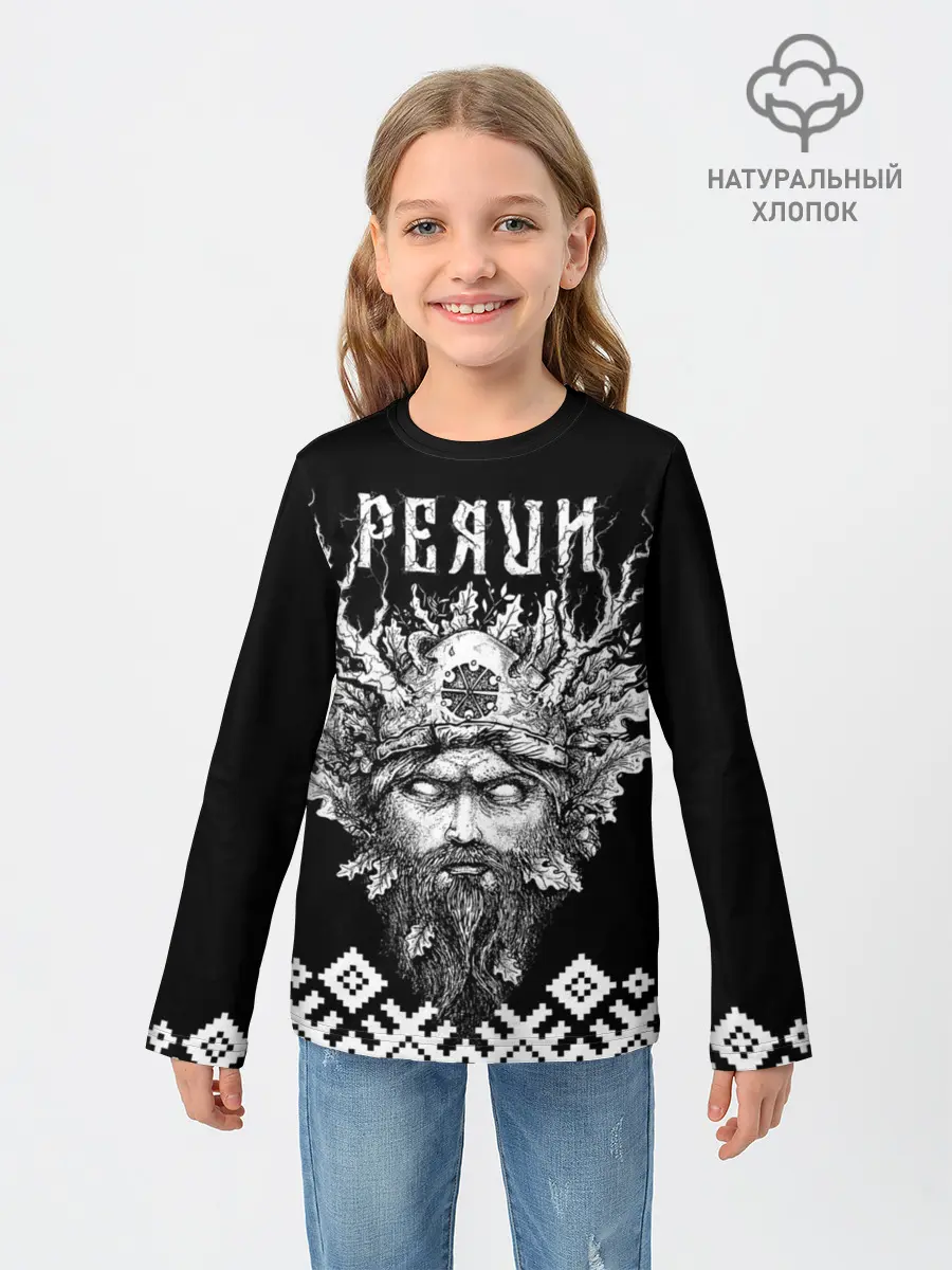 Детский лонгслив / Славянский бог Перун