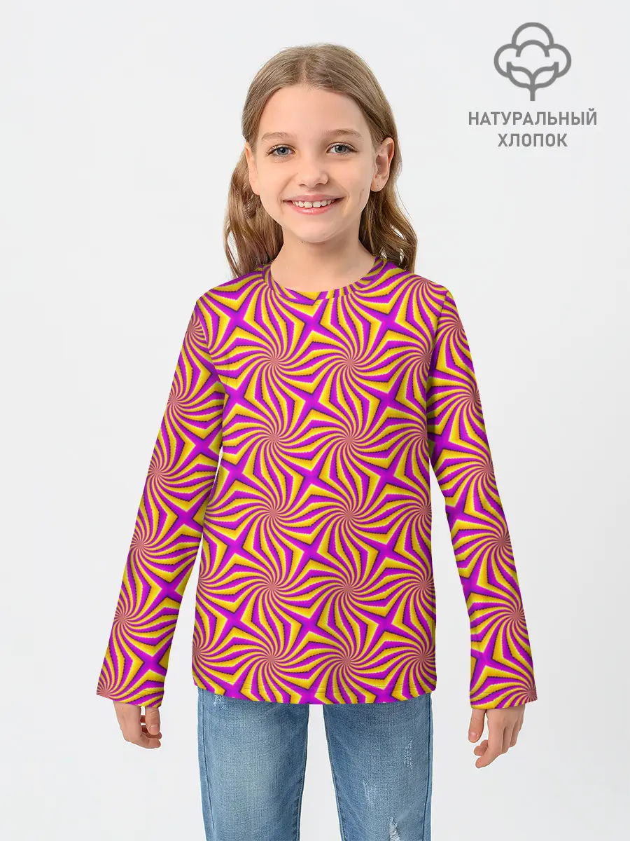 Детский лонгслив / Желто Фиолетовая иллюзия вращения