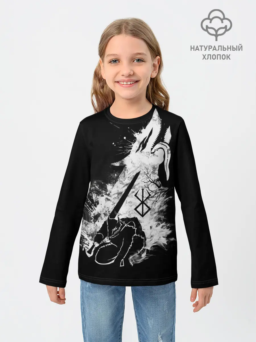 Детский лонгслив / БЕРСЕРК БЕЛЫЙ ГАТС С МЕЧОМ