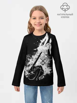 Детский лонгслив / БЕРСЕРК БЕЛЫЙ ГАТС С МЕЧОМ