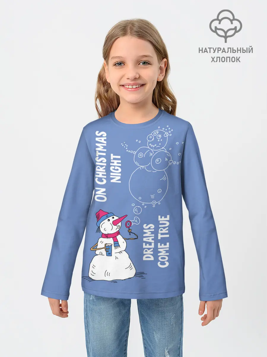 Детский лонгслив / На Рождество сбываются мечты