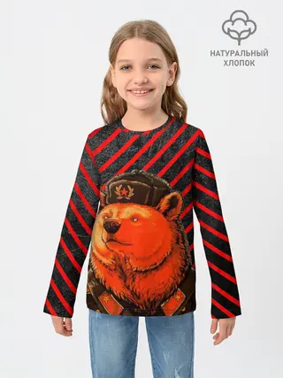 Детский лонгслив / Медведь в форме