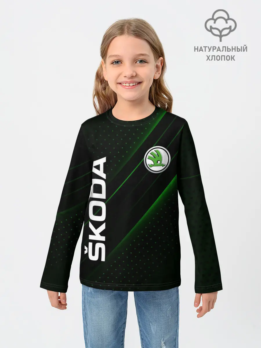 Детский лонгслив / SKODA, ШКОДА