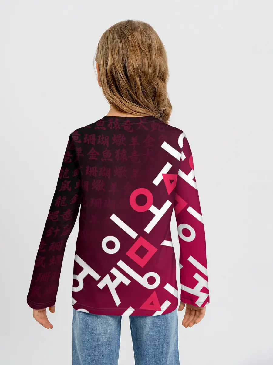 Детский лонгслив / ИГРА В КАЛЬМАРА, ИЕРОГЛИФЫ ЛОГО