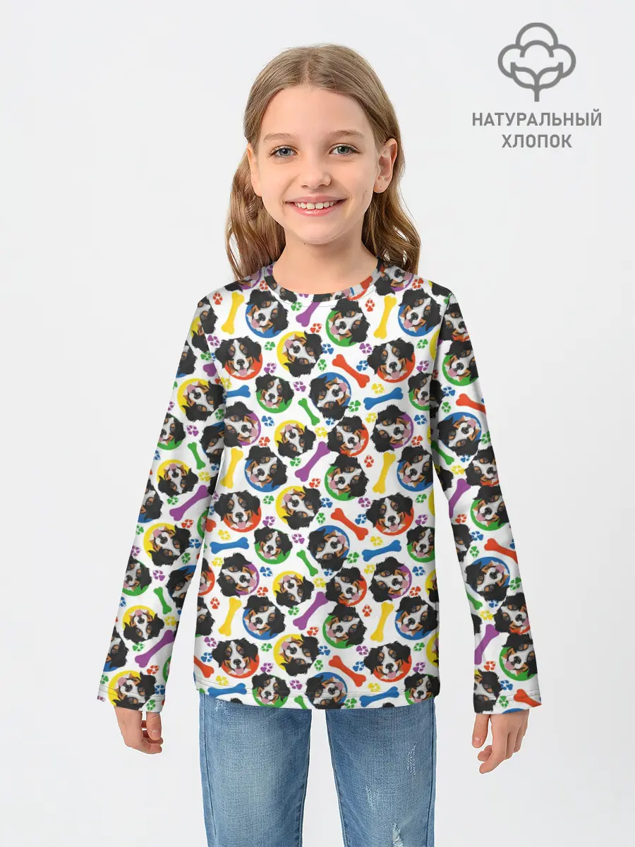 Детский лонгслив / Бернский Зенненхунд