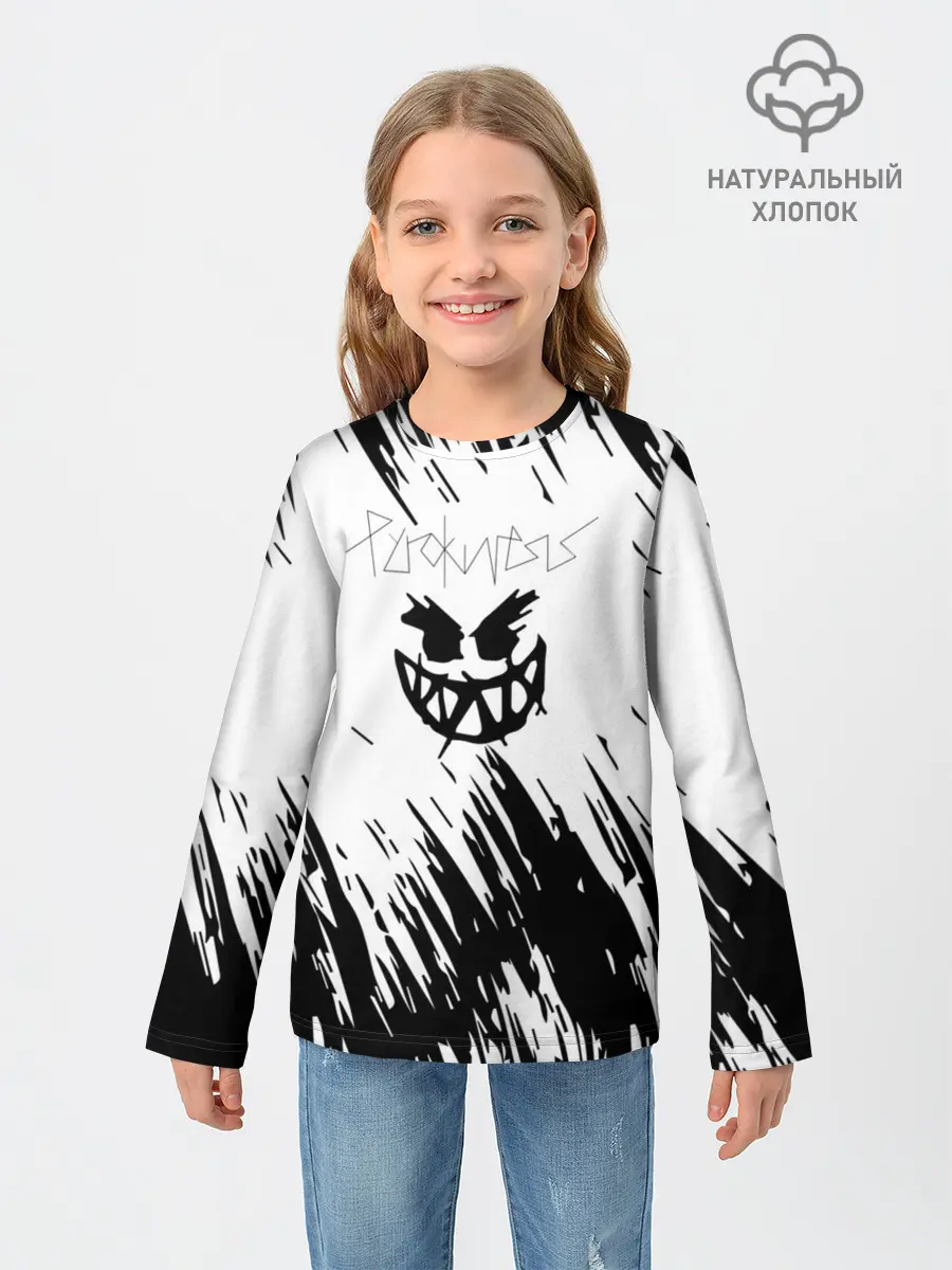 Детский лонгслив / Pyrokinesis - Андрей Пирокинезис