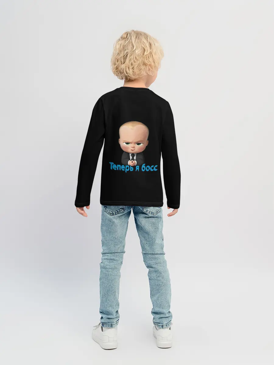 Детский лонгслив / Теперь я босс