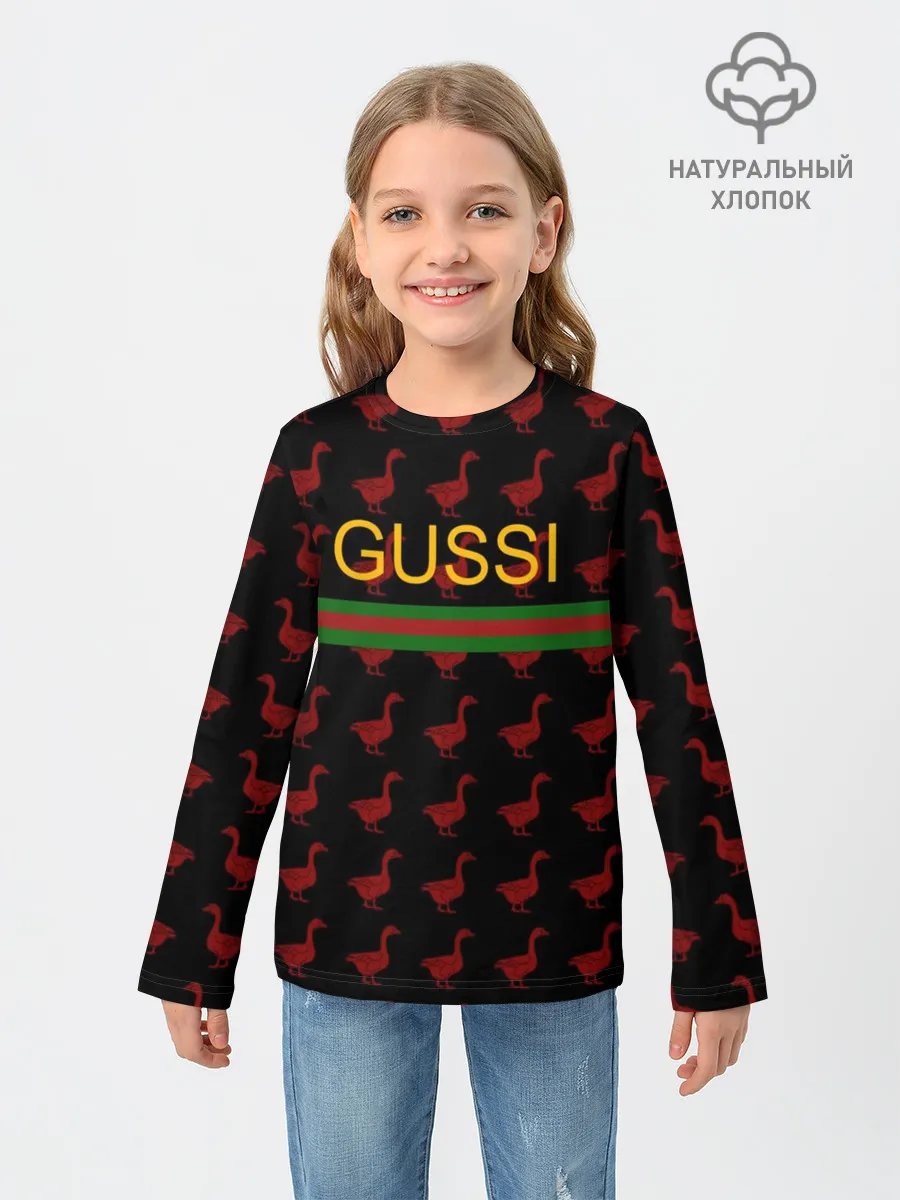 Детский лонгслив / GUSSI