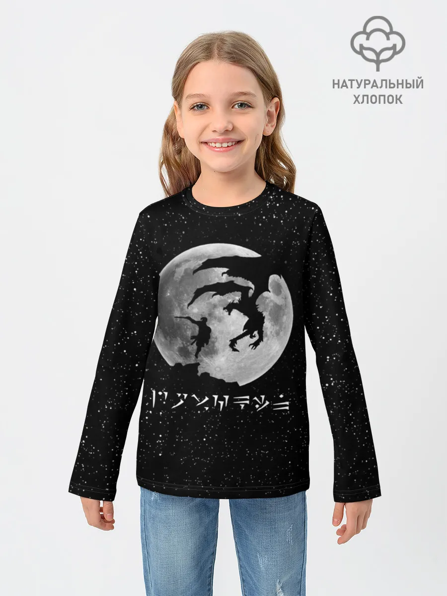 Детский лонгслив / DRAGONBORN
