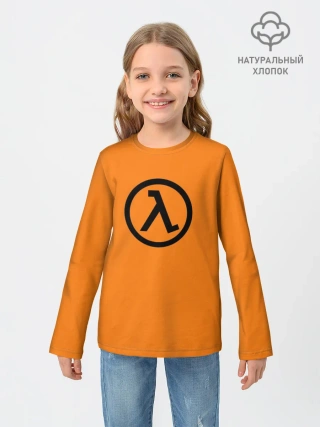 Детский лонгслив / Half-Life