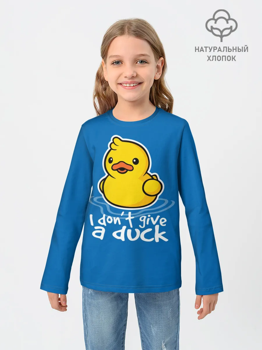 Детский лонгслив / I Dont Give a Duck