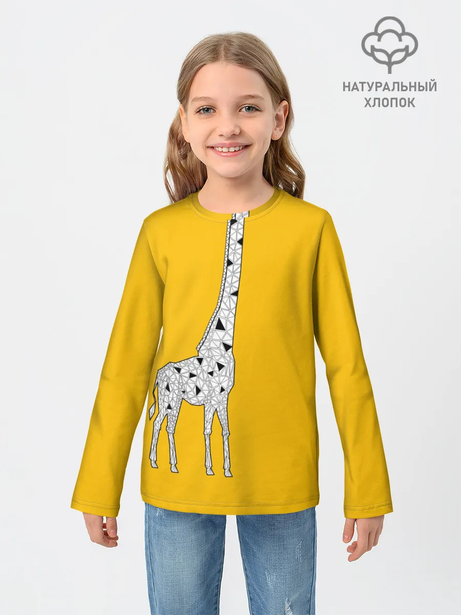Детский лонгслив / Я Жираф