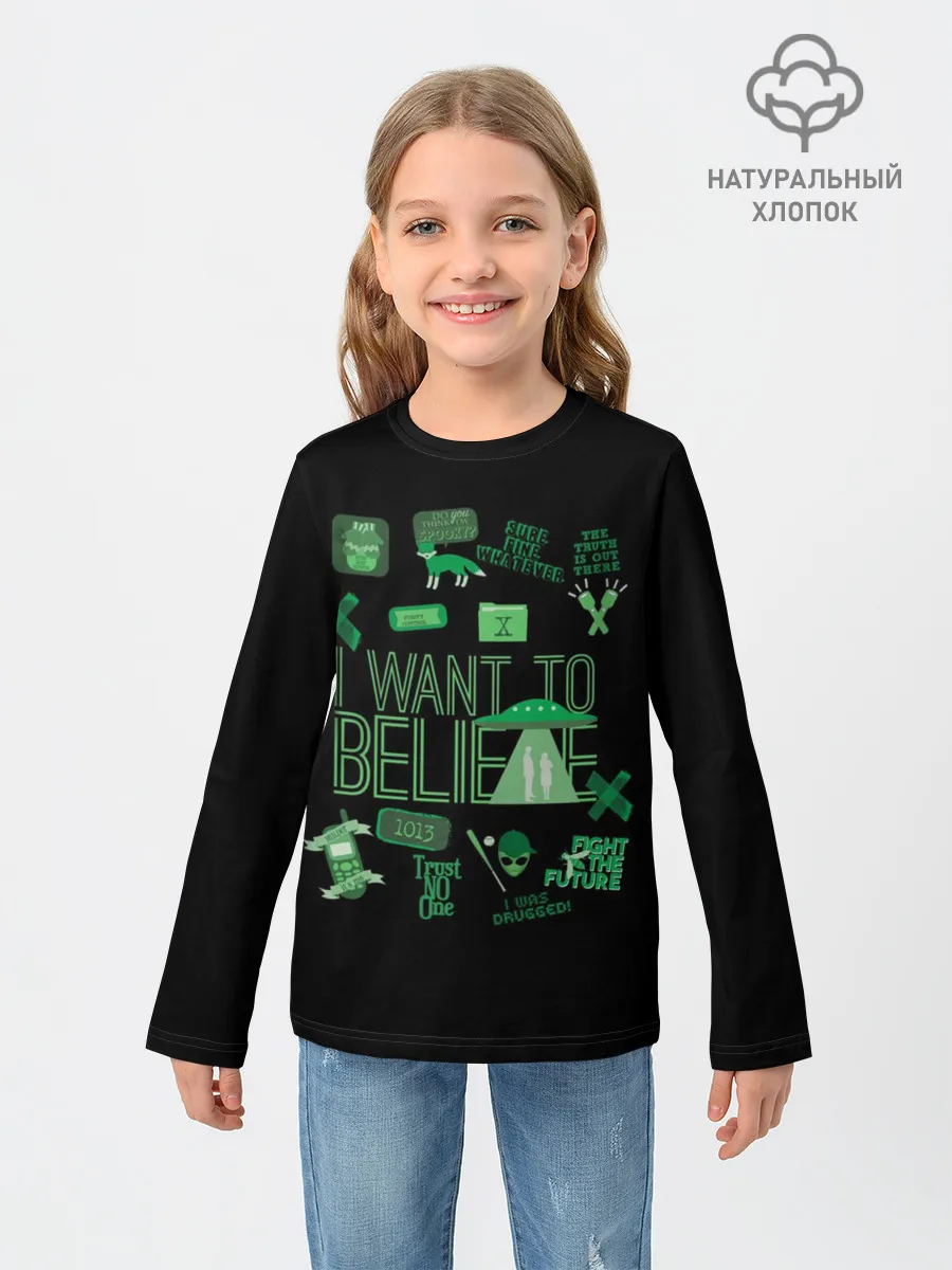 Детский лонгслив / I Want To Believe