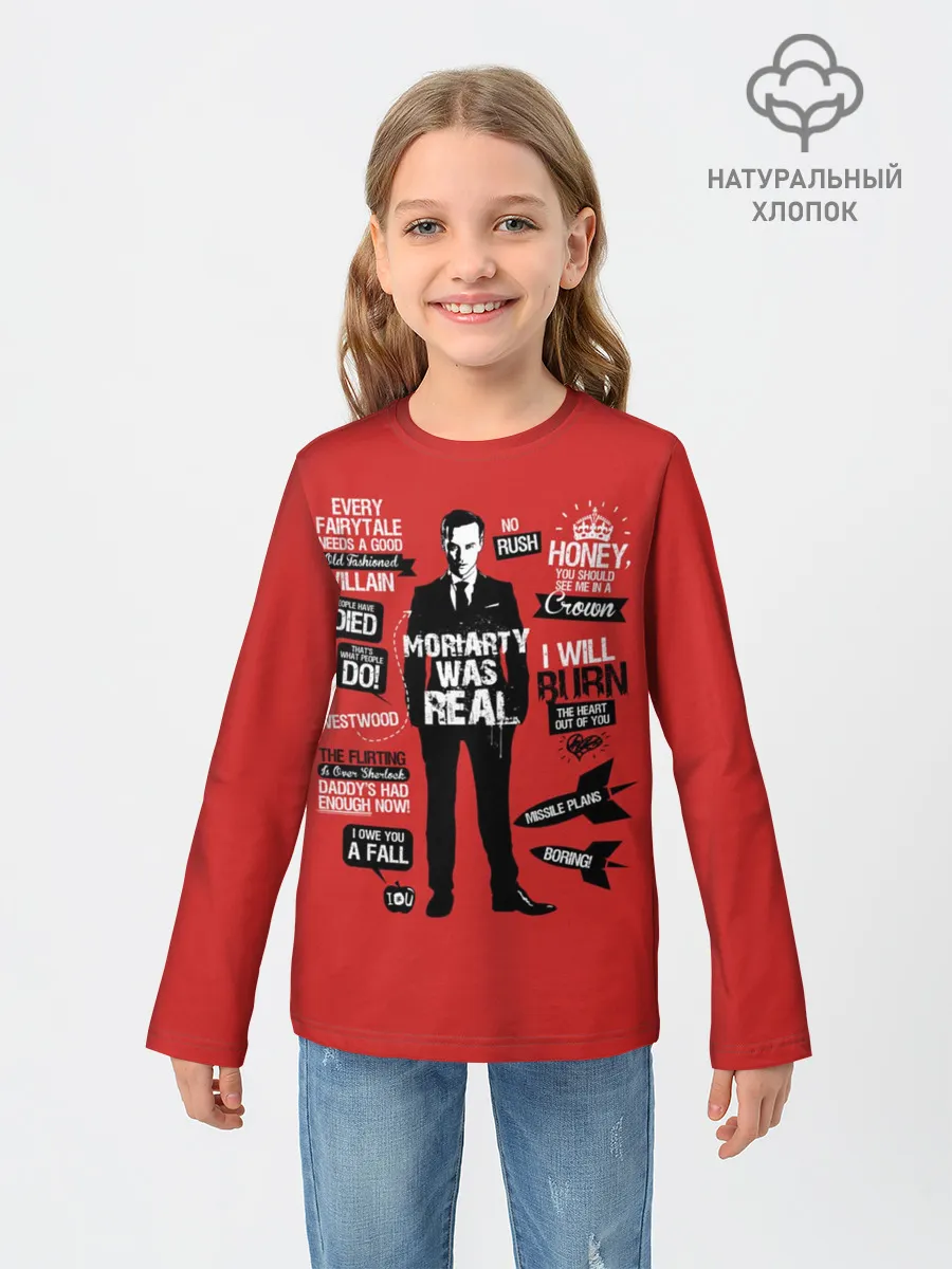 Детский лонгслив / Мориарти