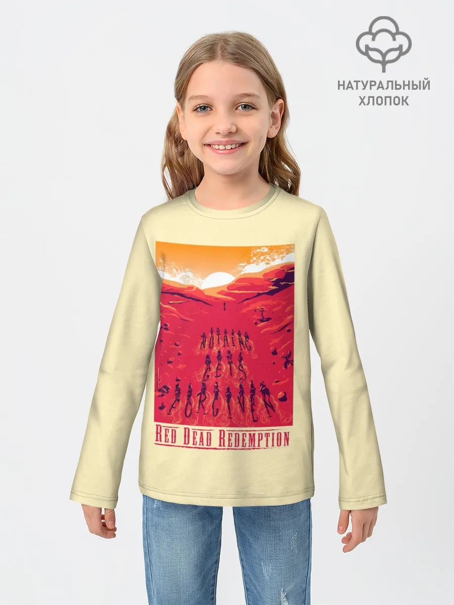 Детский лонгслив / Nothing gets forgiven