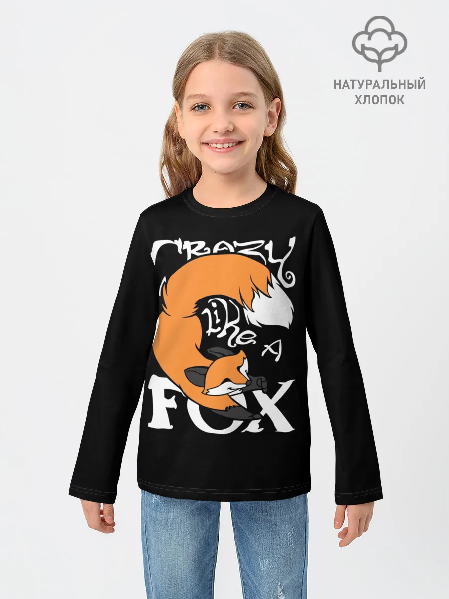 Детский лонгслив / Crazy Like a Fox