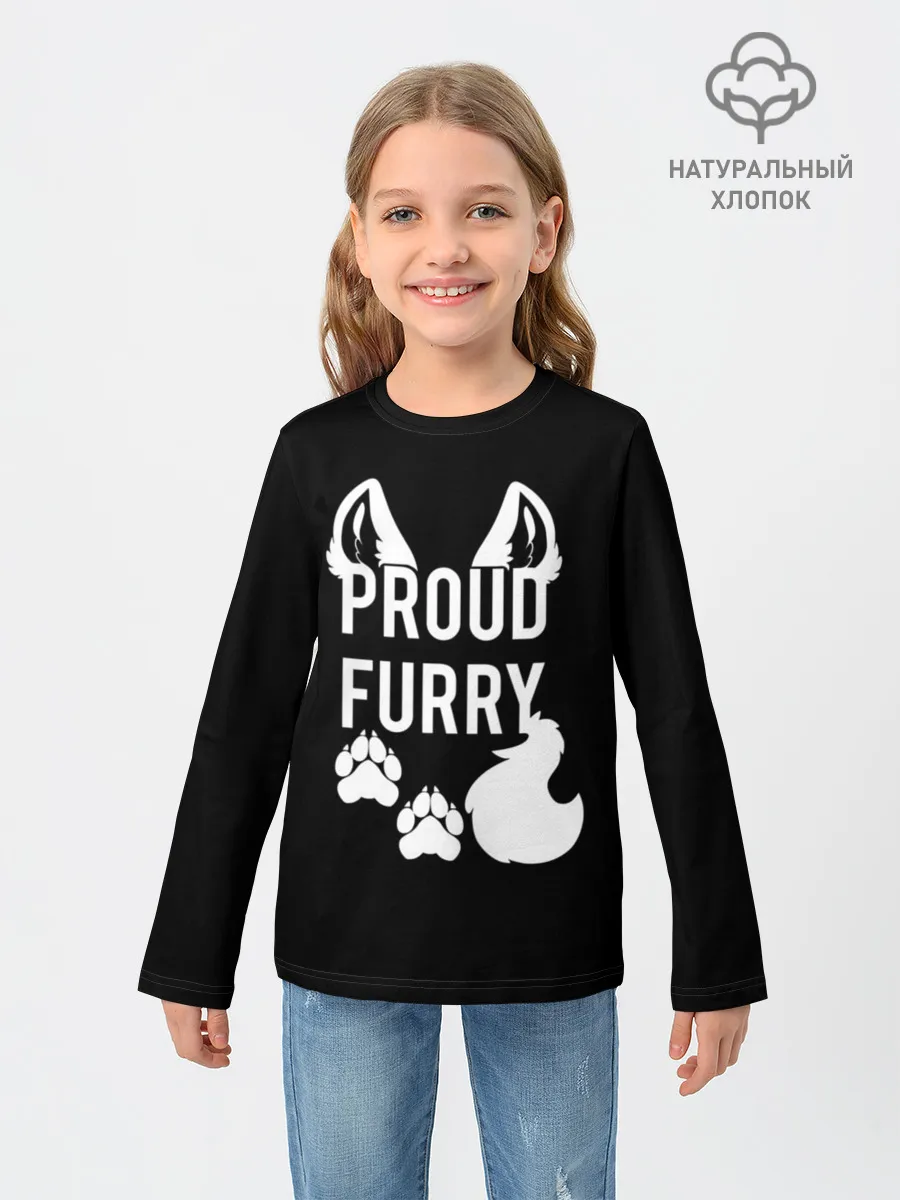 Детский лонгслив / Proud Furry