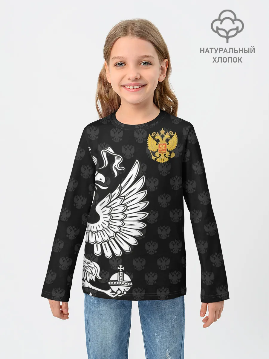 Детский лонгслив / Россия / Премиум Black