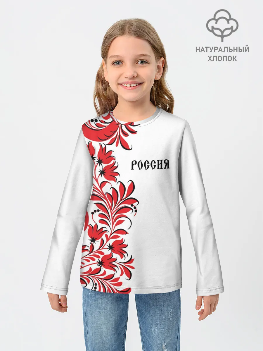 Детский лонгслив / Россия