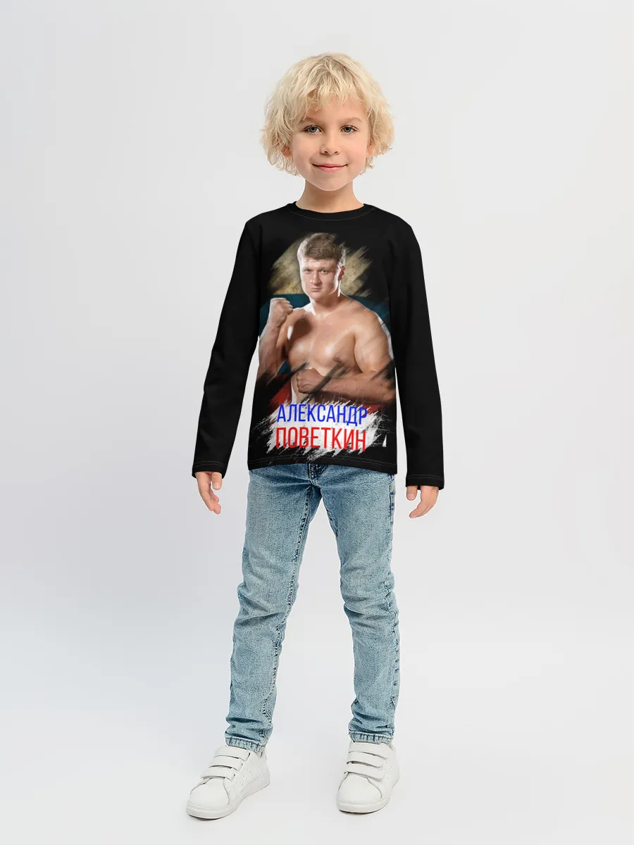 Детский лонгслив / Александр Поветкин