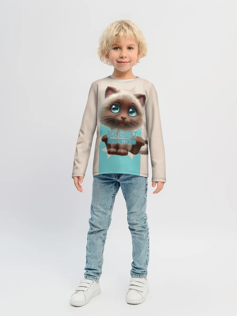 Детский лонгслив / Замурчательно