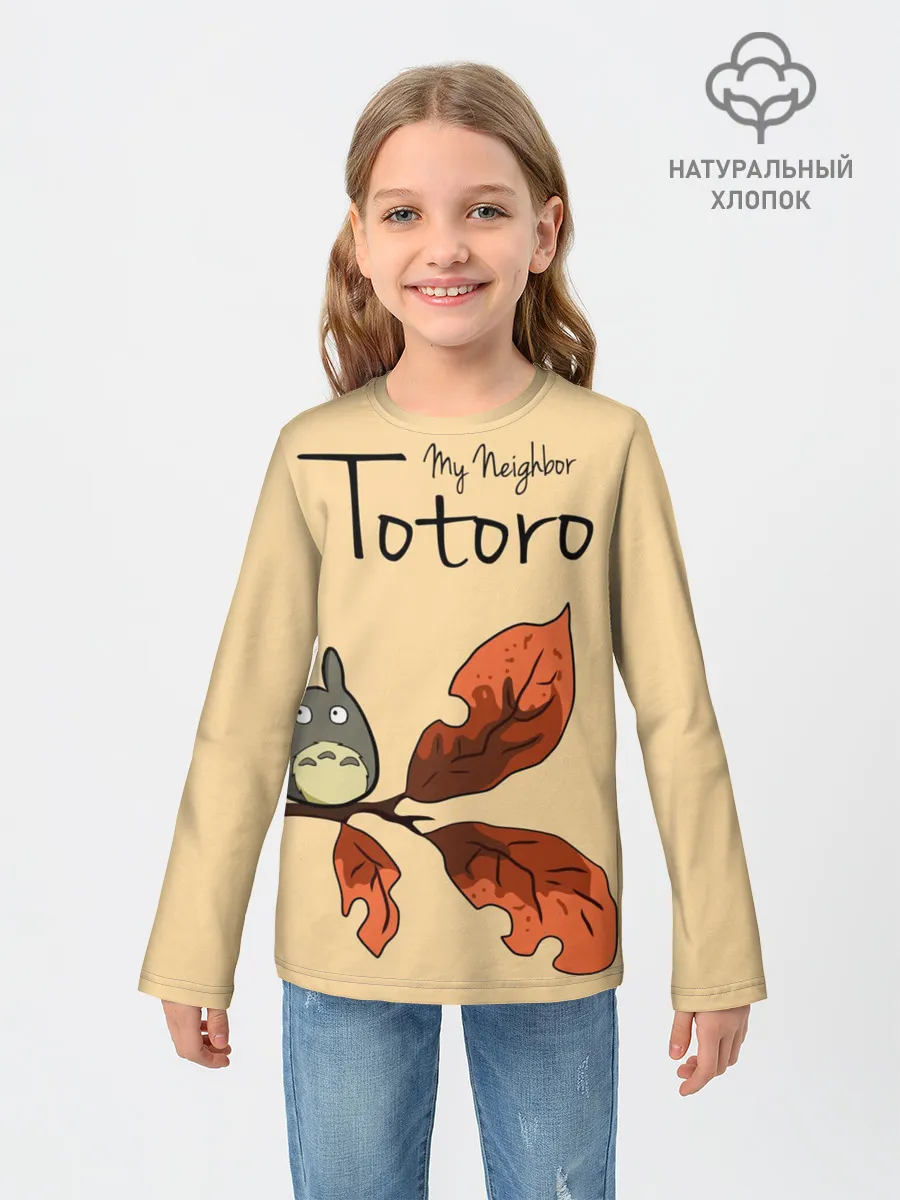 Детский лонгслив / Tonari no Totoro