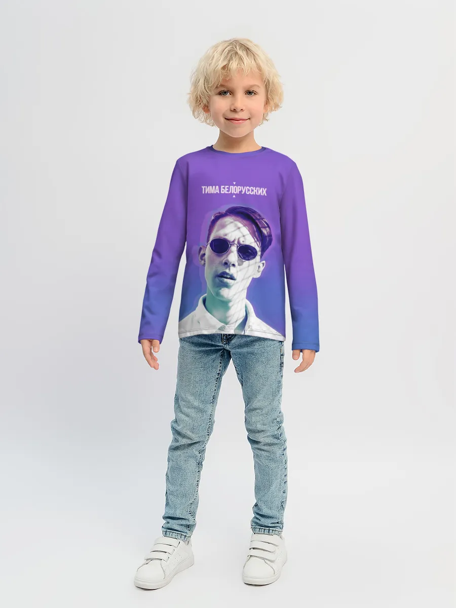 Детский лонгслив / Тима Белорусских