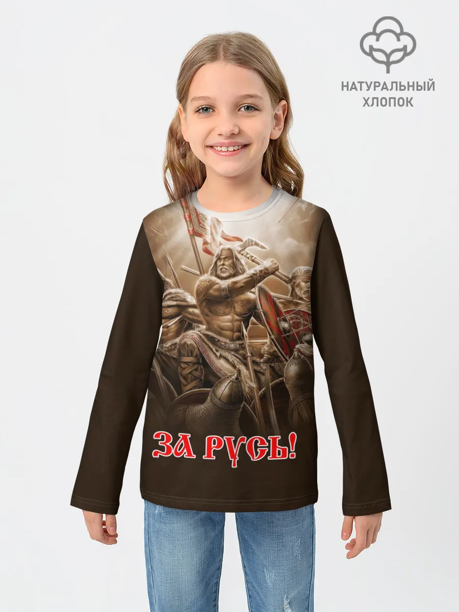 Детский лонгслив / русь