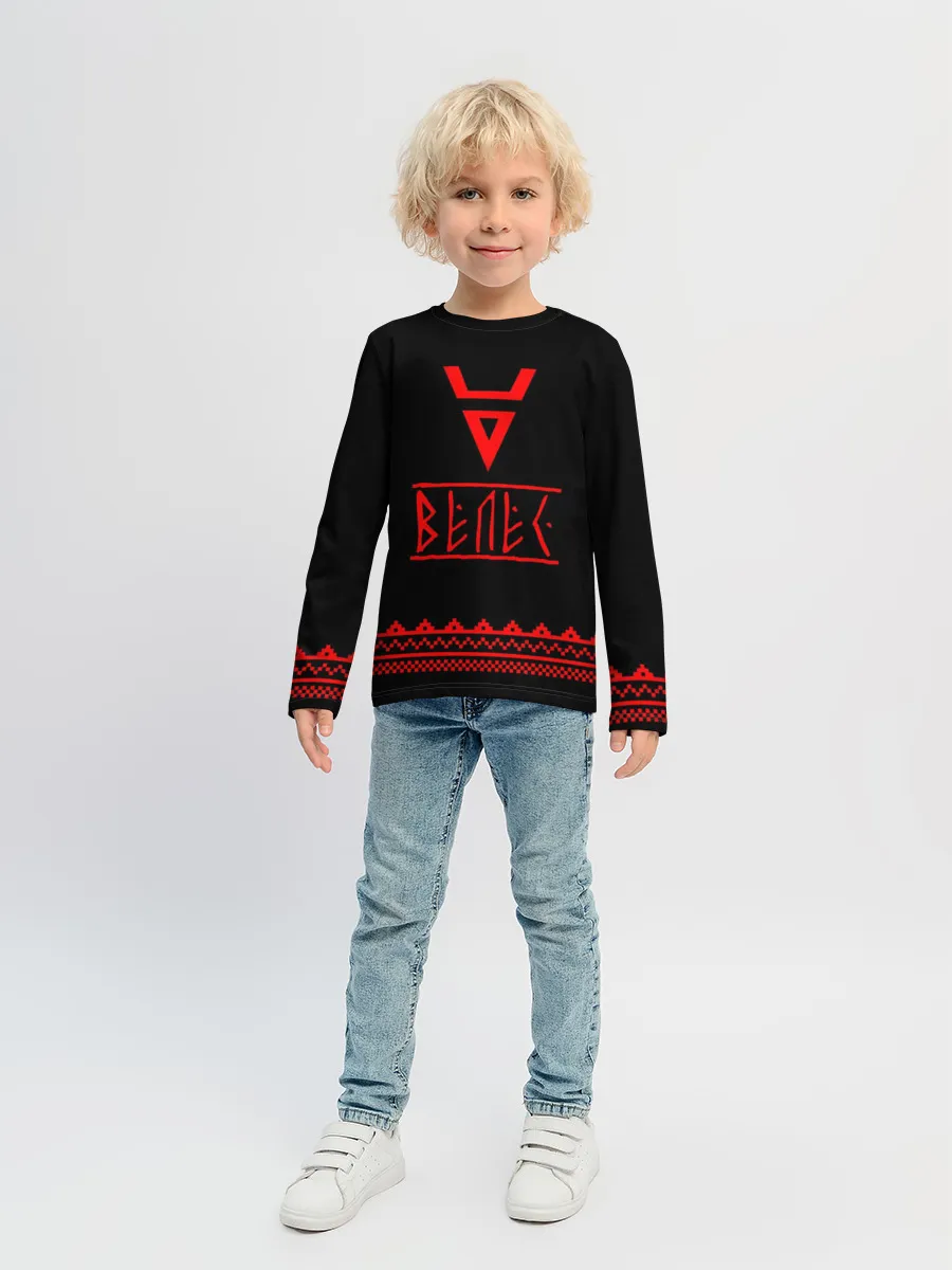 Детский лонгслив / Велес