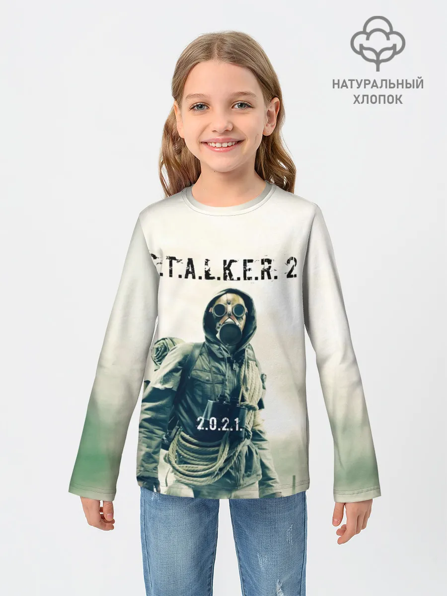 Детский лонгслив / STALKER 2