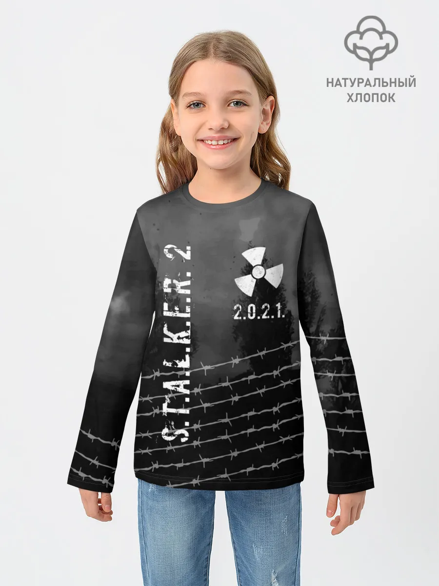 Детский лонгслив / Stalker 2