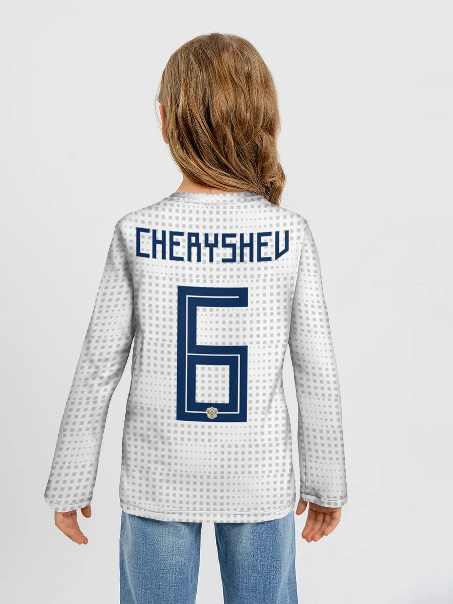 Детский лонгслив / Черышев away 2018