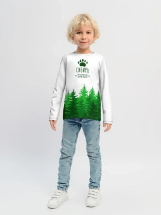 Детский лонгслив / сибирь